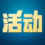 【活动】最佳阵容现已开启,快来感受新手玩