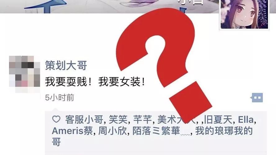 ߻ͻȻҪŮװԭ򾿾ǣ