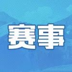 6���ֽ�󽱵���ưԣ���QQ�ɳ����Ρ�HMA��