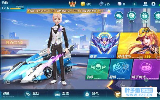 玩家怎样看待QQ飞车手游的氪金程度, 土豪都