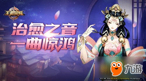 王者荣耀4月法师排行榜 最强势法师英雄上分