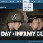 要凉?“Steam主机”被V社从Steam首页下架