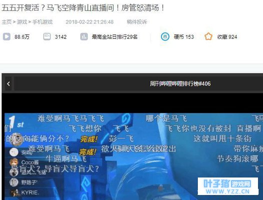 ��Щ������QQ�ɳ�����������ע������! ��