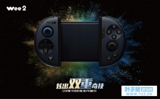飞智Wee 2玩转双重黑科技 拉伸手柄 键鼠转