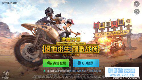 刺激战场:沙漠地图五大最富资源分析!网友