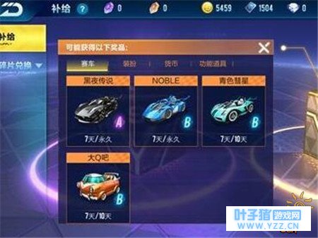 QQ�ɳ����ν𾧳齱���� �𾧳鳵����