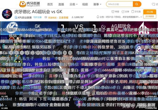 王者荣耀:梦泪隐藏小号ID被曝光!网友:别