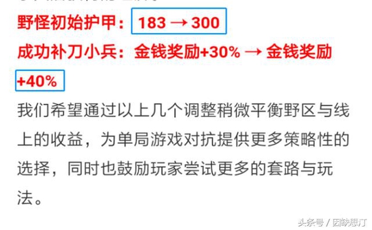 王者荣耀:S11赛季最容易被野怪打死的英雄