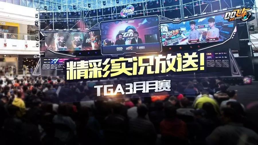 �������� | TGA�ھ�����ר���˽�һ��