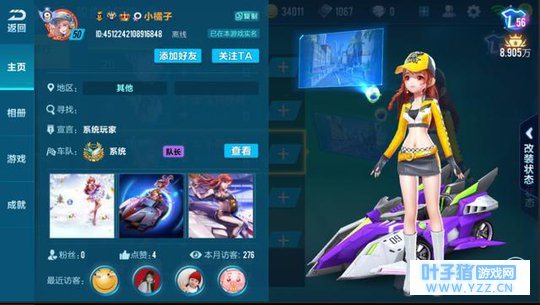 ����QQ�ɳ����������а���ͻ��С���ӹٷ���