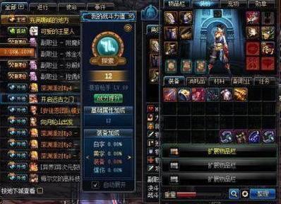 DNF:深渊人品帝,才进入就毕业,确实是很社会