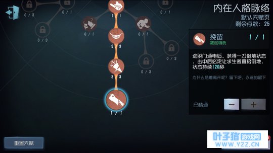 第五人格:屠神针对攻略分享。