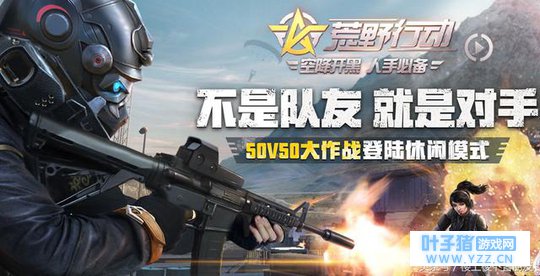 【调查】吃鸡手游,你玩哪个呢?