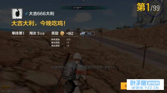 刺激战场全军出击新沙漠地图吃鸡攻略!趁着