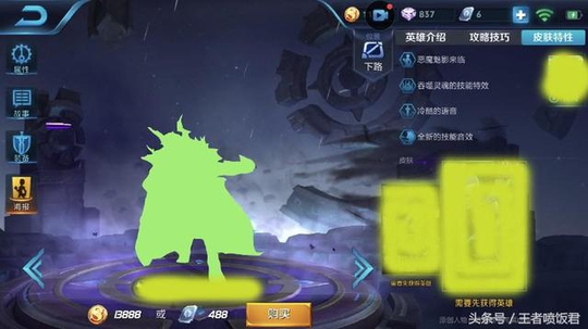 王者荣耀:这个13888的射手两枪带走一个李