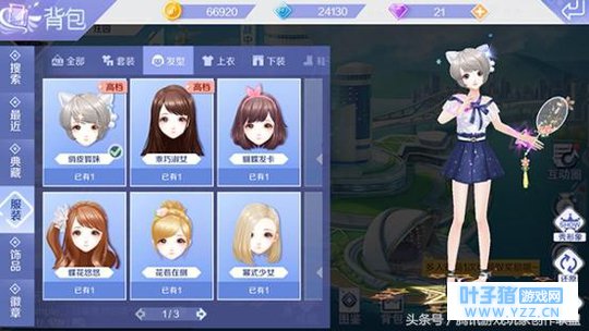 QQ�������η��� ��Ŀ�ɻ���װ��ȡ��ʽ