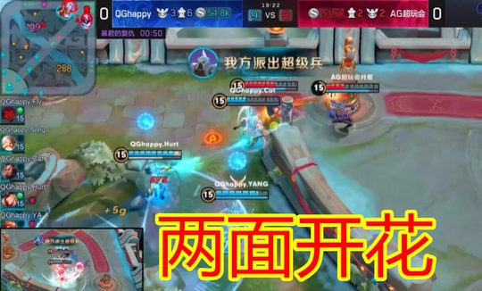 王者荣耀:曾经的两个王者,QGhappy和AG超