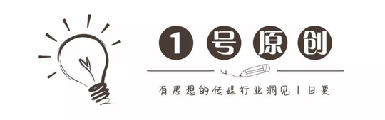 腾讯游戏为《王者荣耀》做了一档节目, 小学