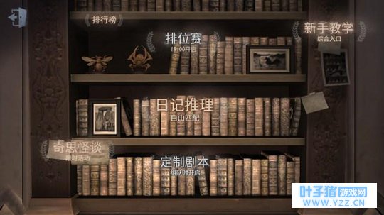 第五人格:被队友气的想摔手机行为,以下举