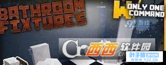 我的世界1.9版本家具怎么制作 家具制作方法