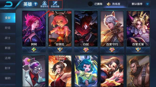 玩王者荣耀这么久,现在才知道这个地方可以