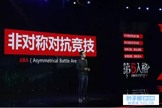 想“吃鸡”先“杀鸡”?《第五人格》是怎么