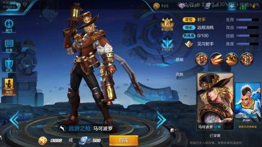 王者荣耀:近版本射手英雄即将崛起 这几位