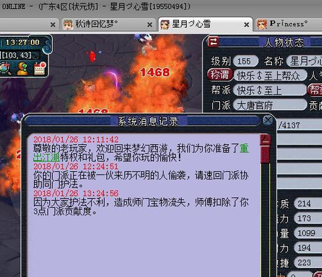 �λ�����һ��Ȥζͼ�̵㣺����ʧ������Ź�