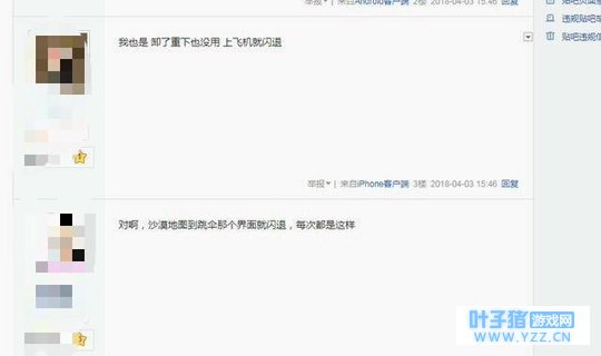 全军出击或成吃鸡最后赢家?现在下定论还为