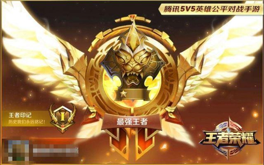 王者荣耀:单排上王者,就玩刘邦辅助,亚瑟