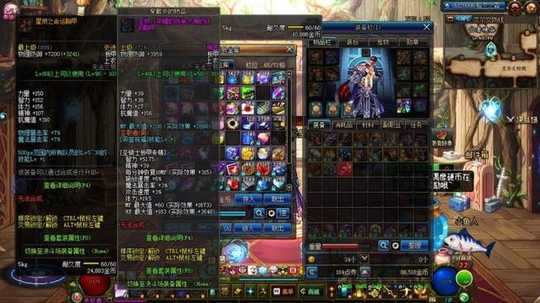 《DNF》玩家:我真的不想说什么就三个角色