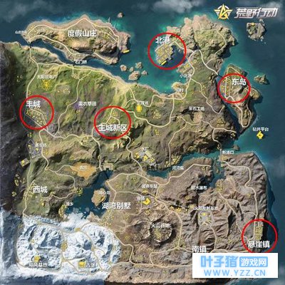 荒野行动新版本地图解析 新版本地图资源点