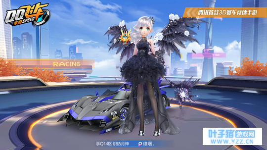 不陪我玩第五人格的小哥哥那就来陪我玩飞车