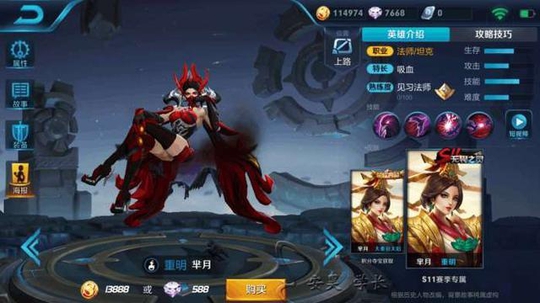 王者荣耀S11赛季段位继承公布 星耀最吃香