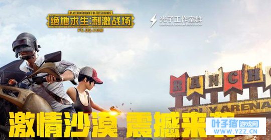 三月手游最受欢迎仍是吃鸡,网易《第五人格