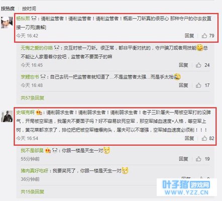 第五人格:玩家这个“要求”令开发组都陷入