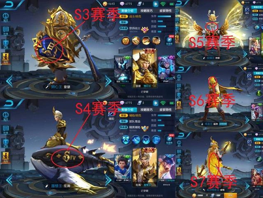 王者荣耀:每款赛季皮肤都有一个标志,唯独