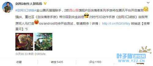 �ذ���Ϣ ��콫������ɽ�ӽ�����Ե2������