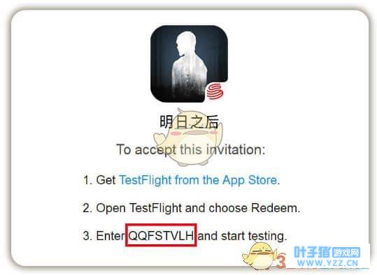 明日之后iOS版怎么安装 明日之后iOS版安装