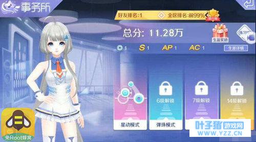 QQ�������ο��������ó�� ��Ϸ���Ѹ���һ