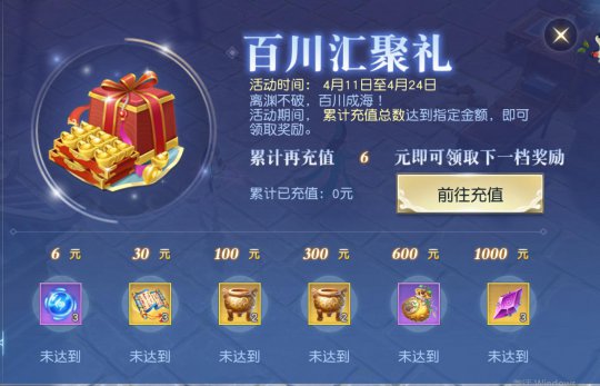 �ٴ���ۣ��ۼƽ���츣��