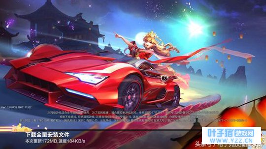 两位帅哥搞事情,解说《QQ飞车手游》比赛,