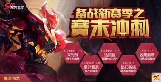 ҫ: S11ʼԤ, 4Ӣ۽˦,