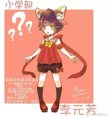 王者荣耀中的十二生肖,再凑齐两个就完美