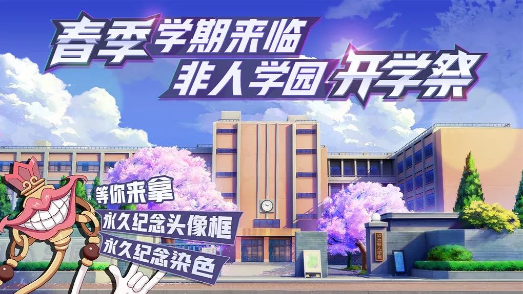 二测倒计时丨距离二测开启还有13个小时 你