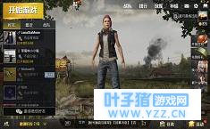 绝地求生刺激战场打一局要多少流量