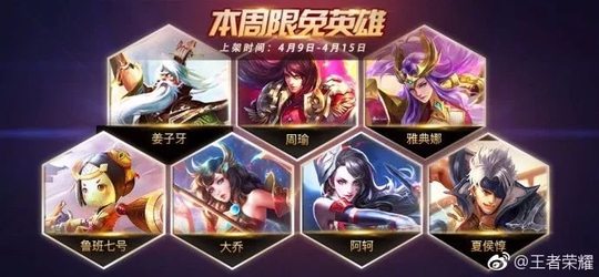 王者荣耀:段位继承曝光!在S11到来之前升