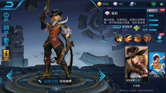 S11赛季的马可将会是脆皮的噩梦,封神已是