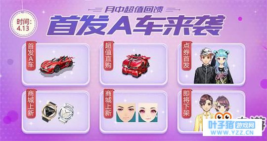 qq�ɳ�����A���ɺ칫��ʲôʱ������ �ɺ칫