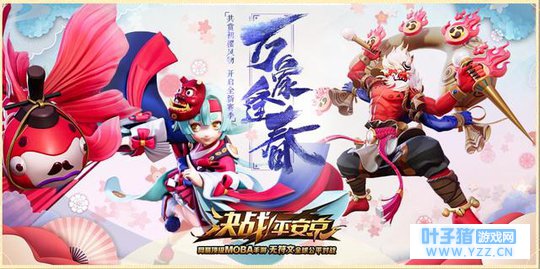 不一样的阴阳师玩法《决战!平安京》MOBA手